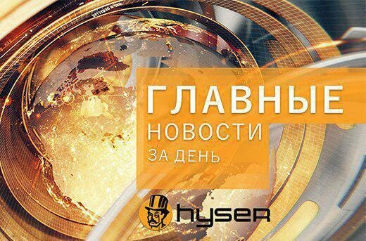 Главное за понедельник: возвращение Януковича, закрытие границ, "зачистка" от Зеленского, новый тип карантина, массовые протесты
