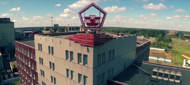 Белорусский металлургический завод, фото: скриншот You Tube