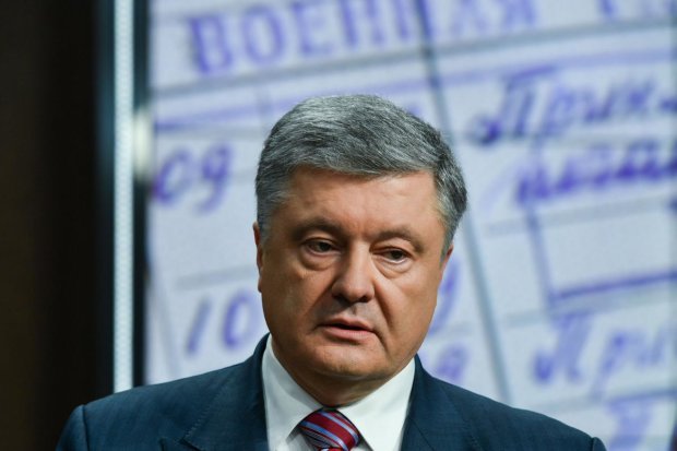 Порошенко