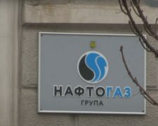 Нафтогаз. Фото: скріншот YouTube-відео