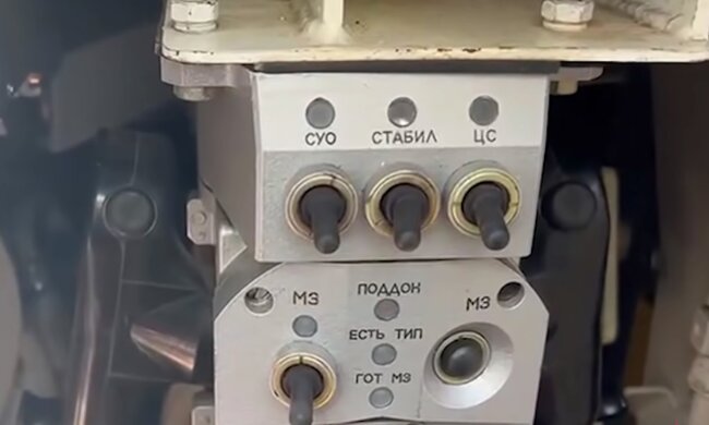 Пекельний "літаючий танк" росіян. Як ця махина виглядає всередині. Відео