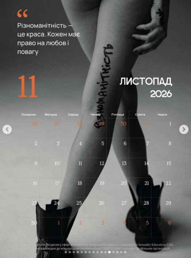 Скрін публікації Олени Тополі