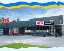 В супермаркетах АТБ новые правила продажи продуктов. Что нужно знать