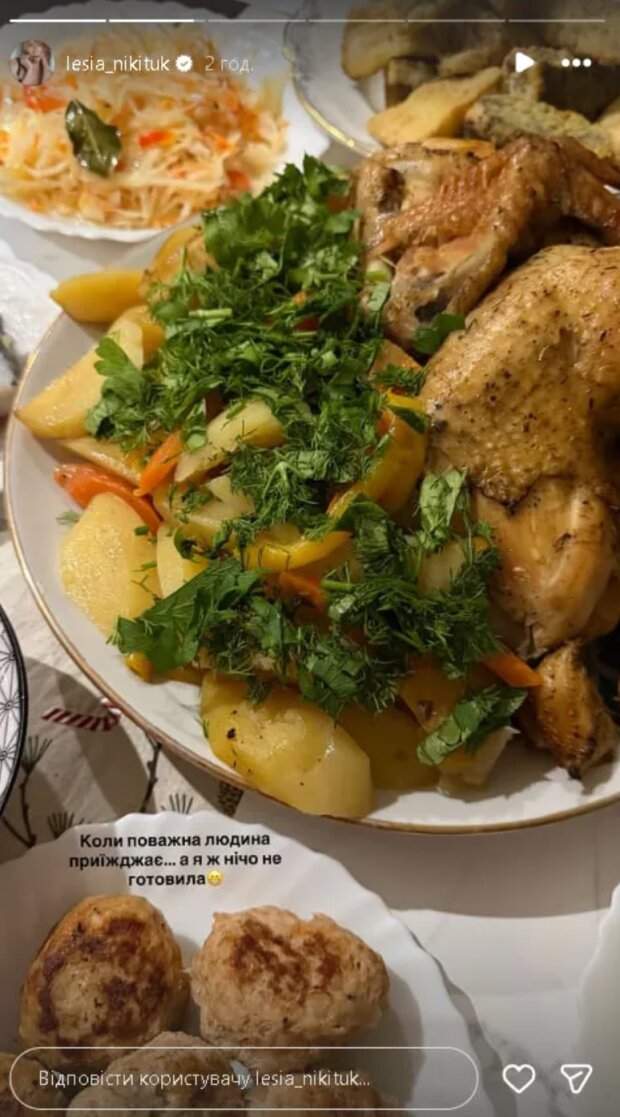 Сториз Лесі Нікітюк