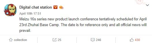 Meizu