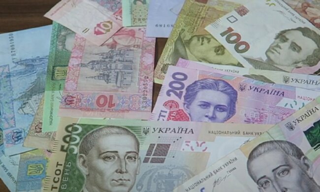 Деньги. Фото: YouTube, скрин