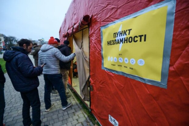 Якщо довго немає світла, тепла та зв'язку: в Україні створено спеціальні пункти допомоги. Де подивитись адреси