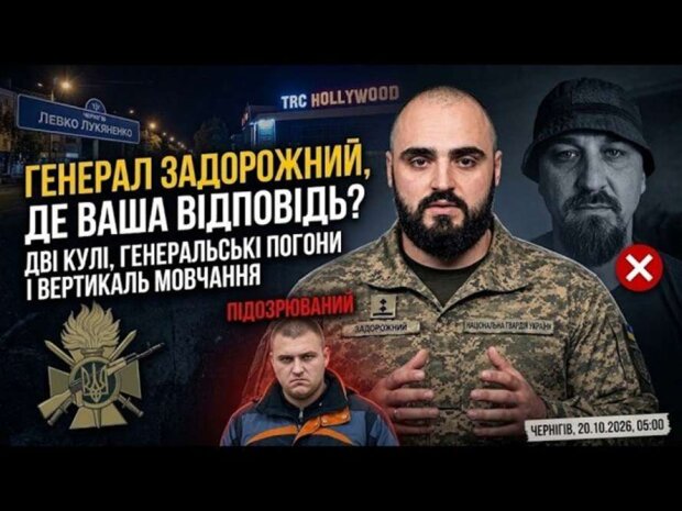 Вбивство військовослужбовця Семироза, ЗМІ пояснили, до чого тут генерал Антон Задорожний