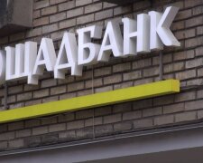 Ощадбанк обрадував українців: тепер можна отримати "тисячу Зеленського". Як це зробити