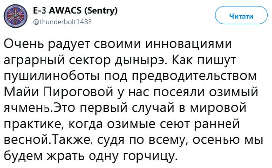 твит