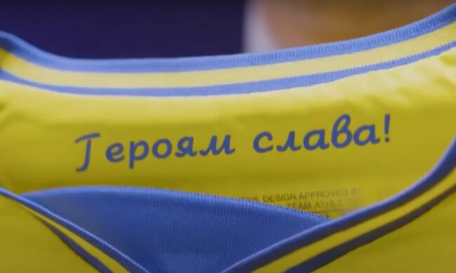 Новая форма сборной Украины по футболу. Фото: скриншот YouTube-видео