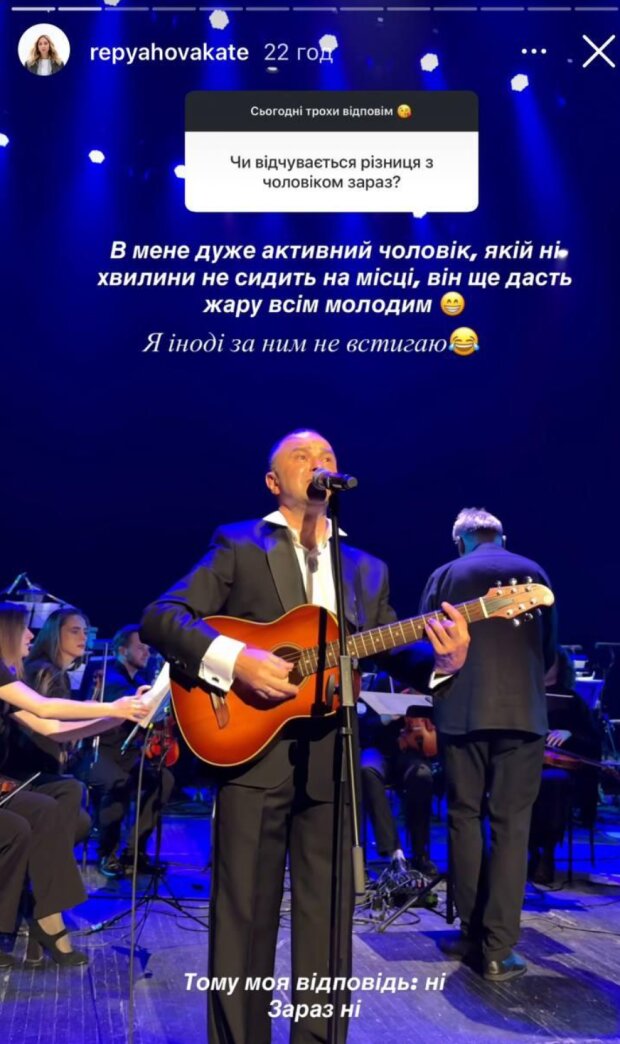 Сториз Каті Репяхової