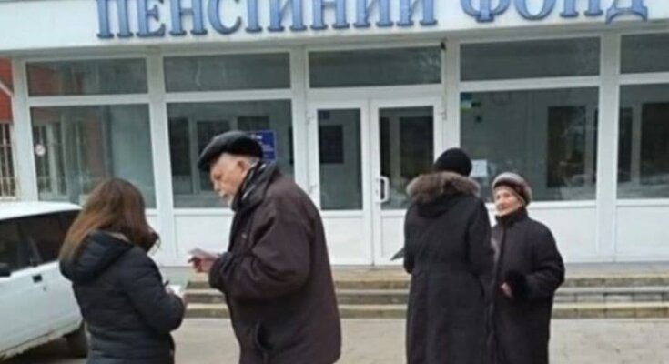 Пенсионеры