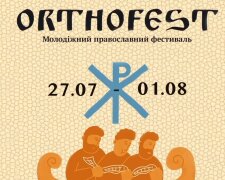 На Киевщине состоится Всеукраинский православный фестиваль для молодежи «OrthoFest»