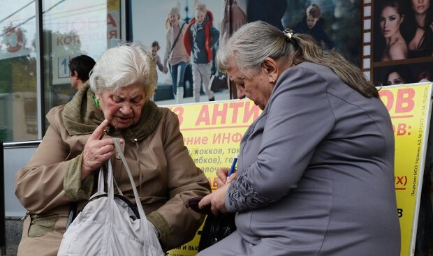 Пенсионерки