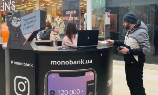 Монобанк спростив життя українцям у воєнний час. Корисна послуга