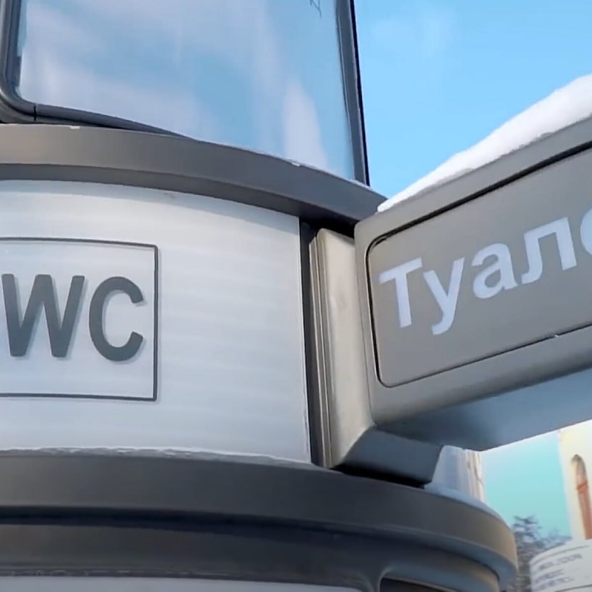 Девушек в туалете поезда поджидала скрытая камера Девушек в туалете поезда поджидала скрытая камера