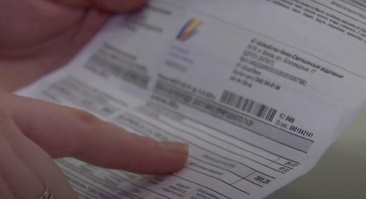 Коммуналка