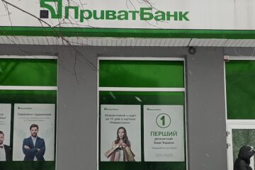 Закрытие банков и приостановка платежей: в Нацбанке срочно предупредили