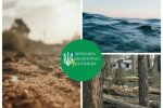 Екологічний контроль західного зразка в Україні: від каральної концепції до попередження та усунення негативних наслідків
