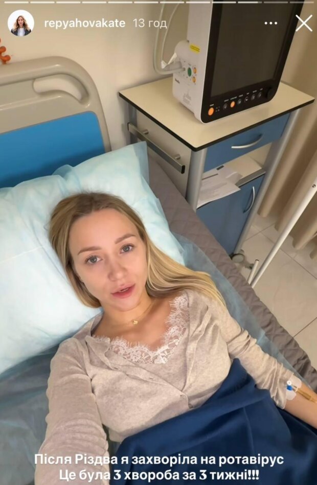 Сториз Каті Репяхової