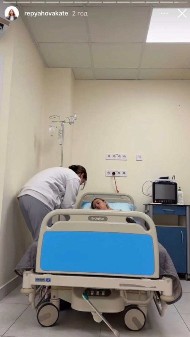 Скрин публикации Кати Репяховой