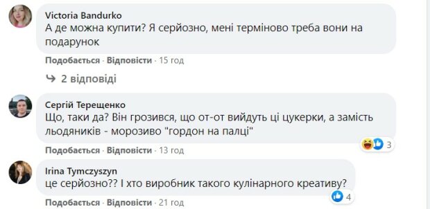 Коментар. Фото: скріншот facebook.com/vakhtang.kipiani