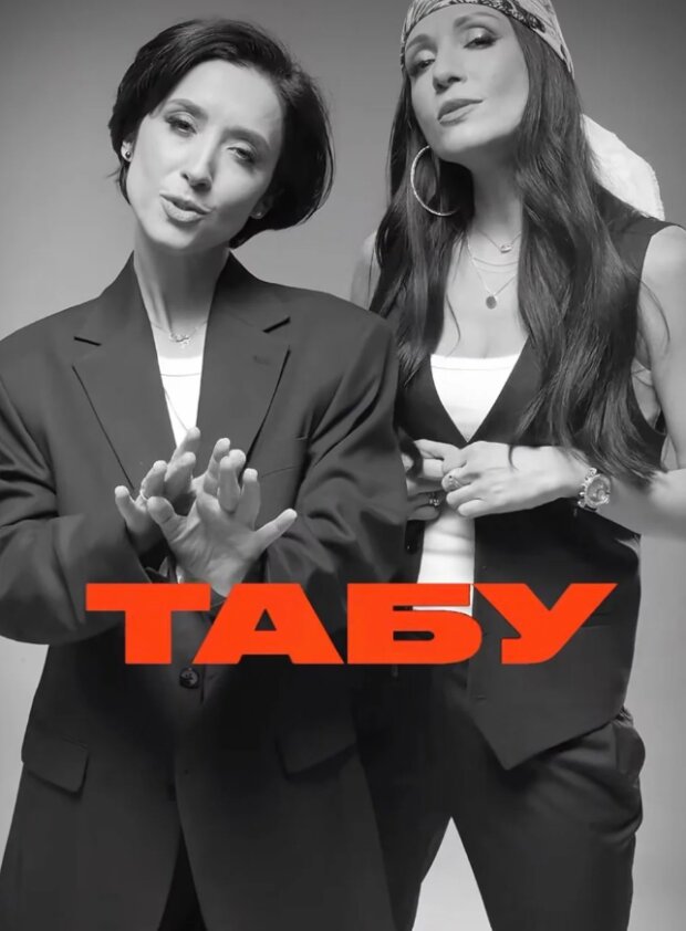 Группа "Алиби"