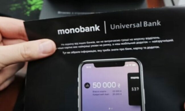 Monobank, фото: скриншот