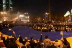 Митинг в Украине, фото: скриншот