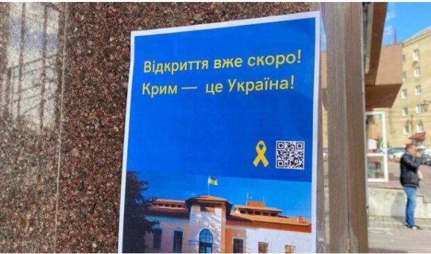 Бунты в Крыму: партизаны уже предупреждают российских оккупантов листовками. Фото