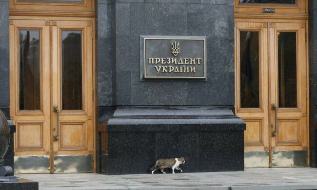 Вход в Офис Президента Украины. Фото: скриншот
