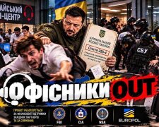 «Офісники OUT» — українці зможуть отримати 100 тисяч гривень за допомогу у викритті шахрайських офісів