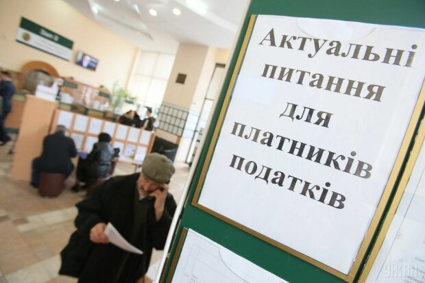 Налоги в Украине, фото: скриншот