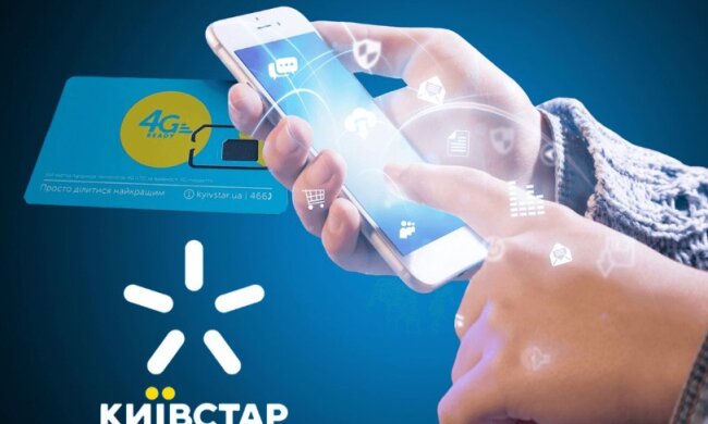 Принесут домой 170 гривен: Киевстар приготовил сюрприз для украинцев