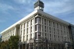Історичний Будинок профспілок у Києві повернули Федерації профспілок: суд ухвалив рішення