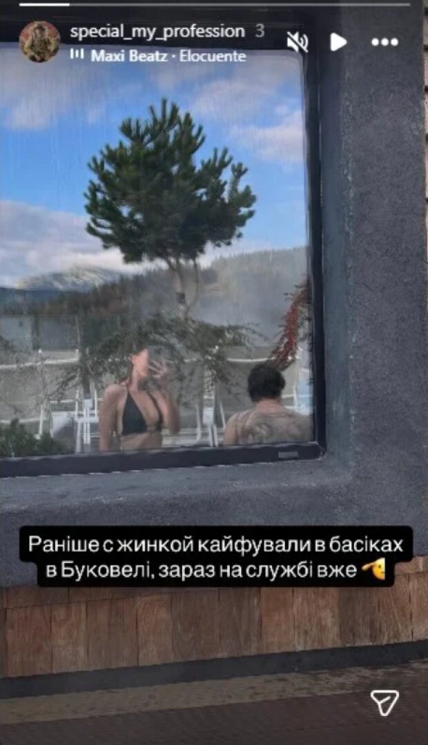 Скрін публікації Дмитра Бабчука з Лесею Нікітюк