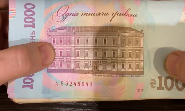 Гроші. Фото: скріншот YouTubе