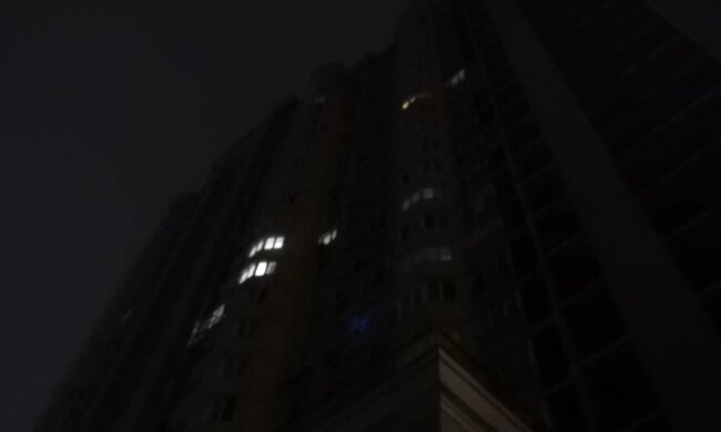 Відключення світла, блекаут