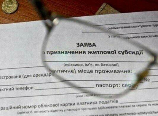 Субсидии могут не дать