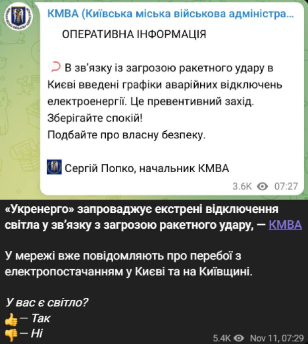 Скрин публикации