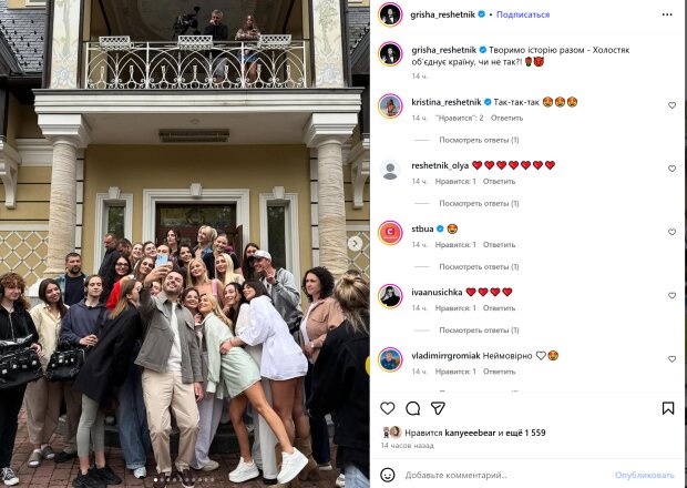 Публикация Григория Решетника