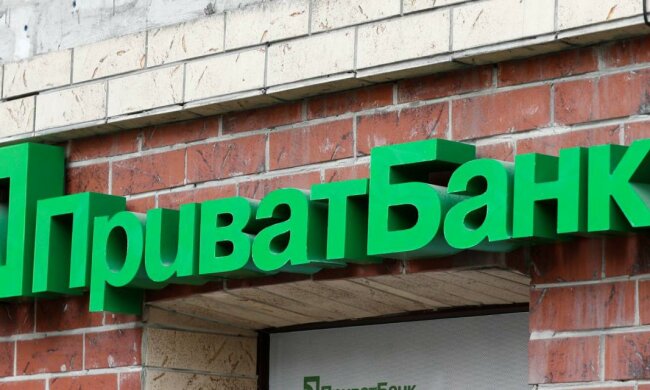 ПриватБанк