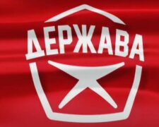 В Україні анонсували нову партію "Держава": лідер - Дмитро Василець