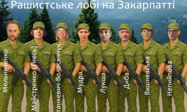 Связи с РФ и деньги от сомнительных "доноров". В Закарпатье журналистка Мудра создала синдикат фейковых "экоактивистов"