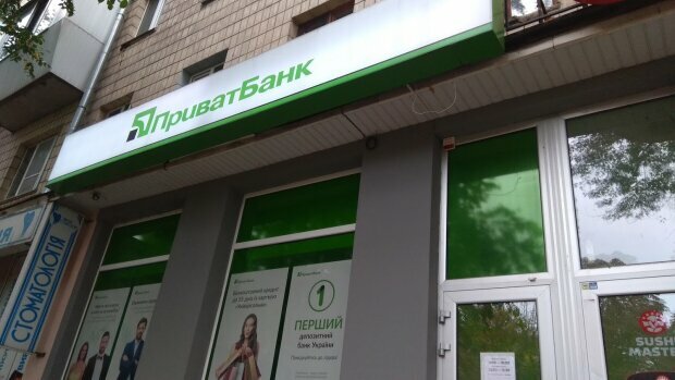 Приват порадовал новой услугой