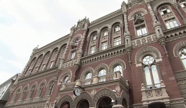 Національний банк України. Фото: YouTube
