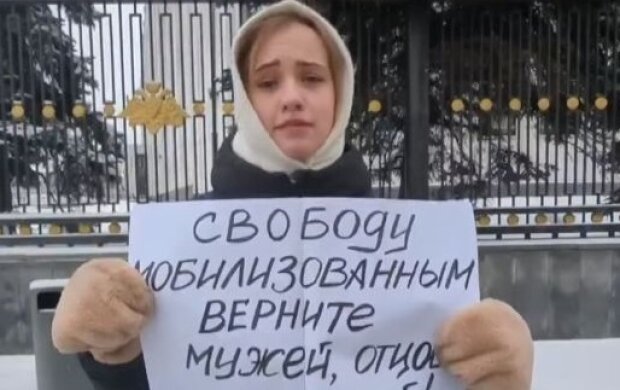 Повстання в Росії продовжуються: дружини мобілізованих вже приїхали до приймальні Путіна
