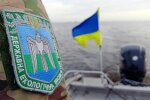 Держекоінспекція