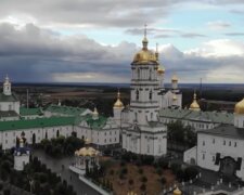 Церковне свято